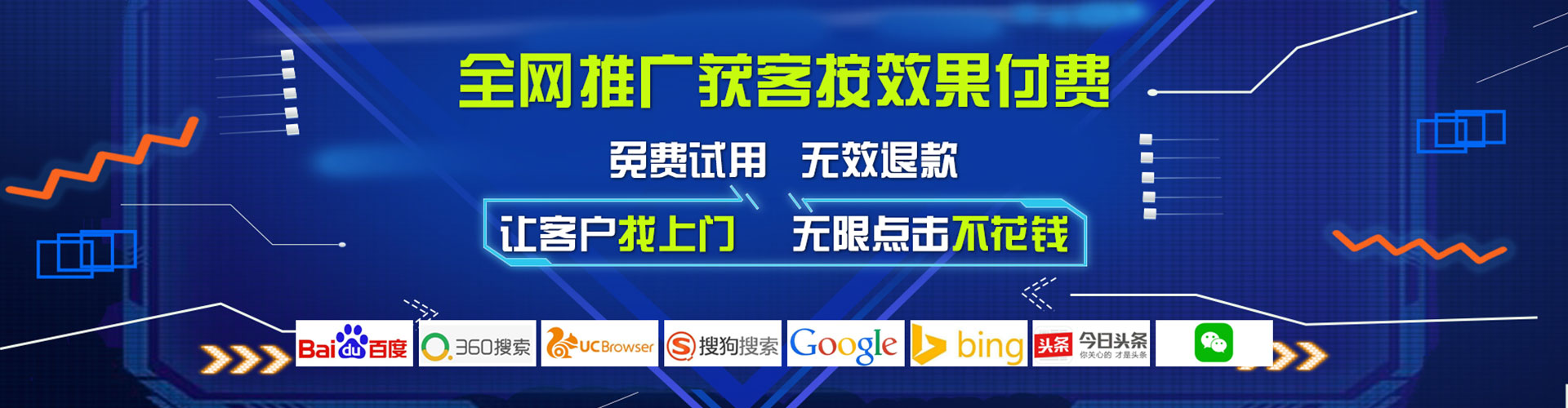 仙桃百度推广开户