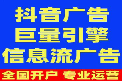 百度推广代运营公司服务详解：全方位的广告策略
