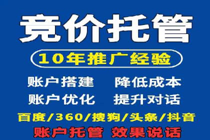案例解析：百度竞价广告投放误区