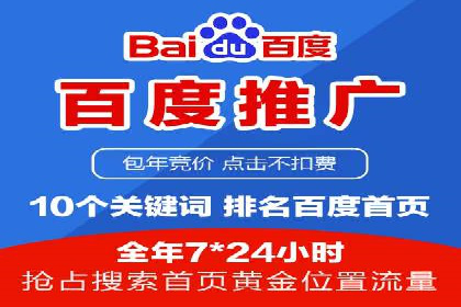 信息流代运营助力企业线上线下融合