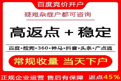 竞价推广开户费用揭秘：案例分析教你省心