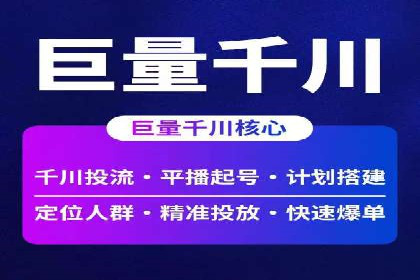 SEM推广策略：竞价代运营助力业绩翻倍